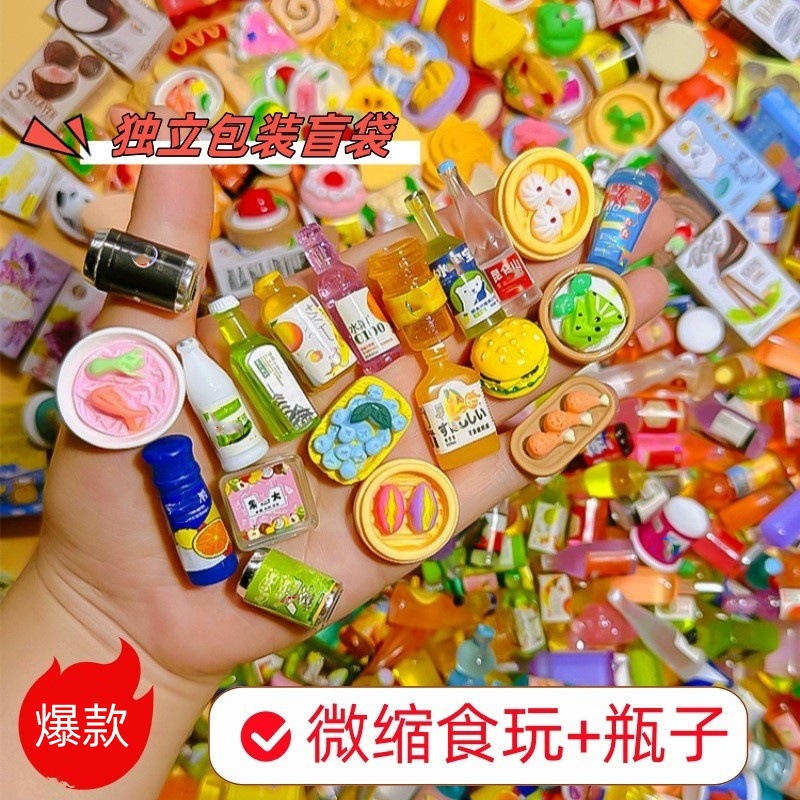 Вирусные мини-пакеты-сюрпризы  – обзор и цена Food Drink Snacks
